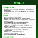 어린이 뮤지컬 <사랑의 하츄핑> 이미지