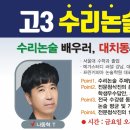 이강학원마포캠퍼스학원 이미지