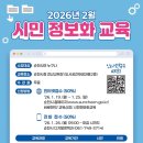 쉽게 배우는 스마트폰2 이미지