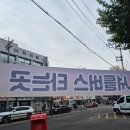 신세인 | 2025 이천 도자기 축제 후기 겸 잡담