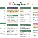 카페버니베어