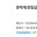 국제광택 이미지