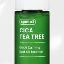 오일스팟 이미지