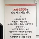 고덕시장국밥