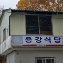 적벽강로 이미지