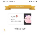 계원 PC방 이미지