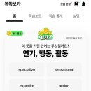 커피보카 - 유성구 | 커피보카