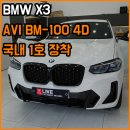 BM트레이딩