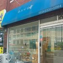 쏭트리밍 이미지