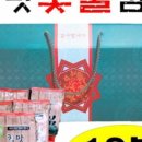 참맛반찬 이미지