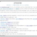 이상만행정사 이미지