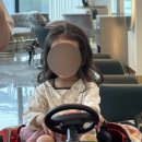 장위29 | 29개월 첫 미용실; 서울 키즈미용실 추천, 플랜에이치 장위점