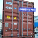 국제종합주방 이미지