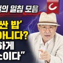 문재인·김정숙 논란...그리고 이재명·조국이 가져온 &#39;사회병폐&#39; 종합세트 이미지