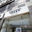 순천 | 내 얼굴에 딱 맞는 맞춤 속눈썹펌 잘하는 곳 <디앤브로우> 솔직후기