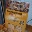 고기만월김포