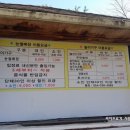 구혜선팩토리:) 경북 상주 경천랜드 눈썰매장 신나는일상!