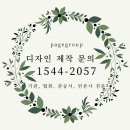 EG투어 이미지