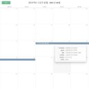 (주)스마트텍