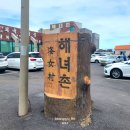 원조맛집 네이버블로그