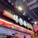 이모네축산