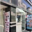 오네또닥터아이티엔 | 천안무좀발톱 닥터아이티엔 천안점 오네또에서 해결