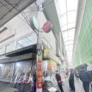강남약업사 네이버블로그