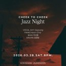 라이브제주 | 제주 애월 재즈바 마일스 후기｜오션뷰와 라이브 공연을 함께 즐기는 감성 코스