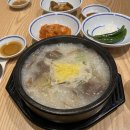 나주곰탕석대수목원점