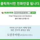 우미세탁소 이미지