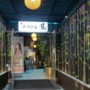 노원-공릉-3329 이미지