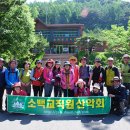 경상북도수목원 이미지
