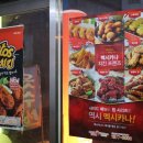 맥시카나치킨방촌점 | 워너원치킨 멕시카나 오징어짬뽕치킨 먹방후기
