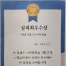 남양주다산중학교 이미지