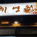 수원-0279 이미지