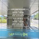 사랑꿈터 작은 도서관 이미지