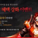 카오스 PC방 이미지