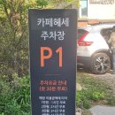 GS25 양주송추점 | 양주 송추계곡 드라이브, ‘카페 헤세’! 초록뷰에 힐링🌿