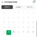 강남역 2번출구 약국 이미지