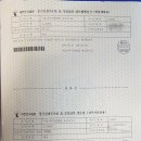 레츠공인중개사사무소 이미지