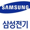 삼성전기 - 대덕구 오정로 57 | 삼성전기