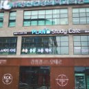 제주 스터디카페 ] 카페 같은 '플랜비 스터디카페'에서 30H 정기권 이용한 실제 후기 #삼화지구스터디...