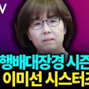 다문화 세력 황필규 이미지