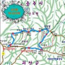 2019년 3월 하나산악회 시산제 정기산행 충북 괴산군 신선봉 이미지