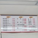 서진돼지국밥 이미지