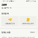 고트럭 이미지
