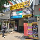 피트니스 온 이미지