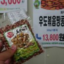 조천연대 이미지