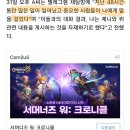 도발하던 제니·뷔 해킹범..돌연 "사진 더 있지만 안 올릴 것" 이미지