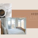 양평 스터닝 뷰 | [공지] 양평단체펜션, 서울 근교 양수리가족펜션 스터닝뷰